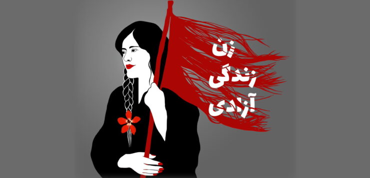 H Mahsa, σύμβολο αγώνα στο Ιράν: φεμινιστικές-αντικαθεστωτικές διαδηλώσεις (βίντεο)