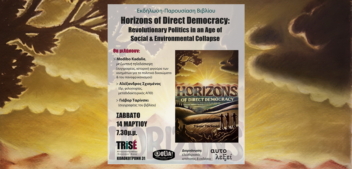 14/03: Παρουσίαση βιβλίου “Horizons of Direct Democracy in an Age of Collapse”