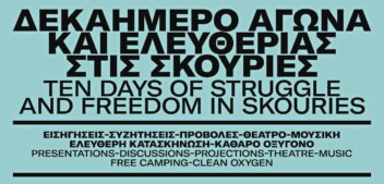 Δεκαήμερο Αγώνα και Ελευθερίας στο δάσος των Σκουριών (Κάλεσμα + Πρόγραμμα)